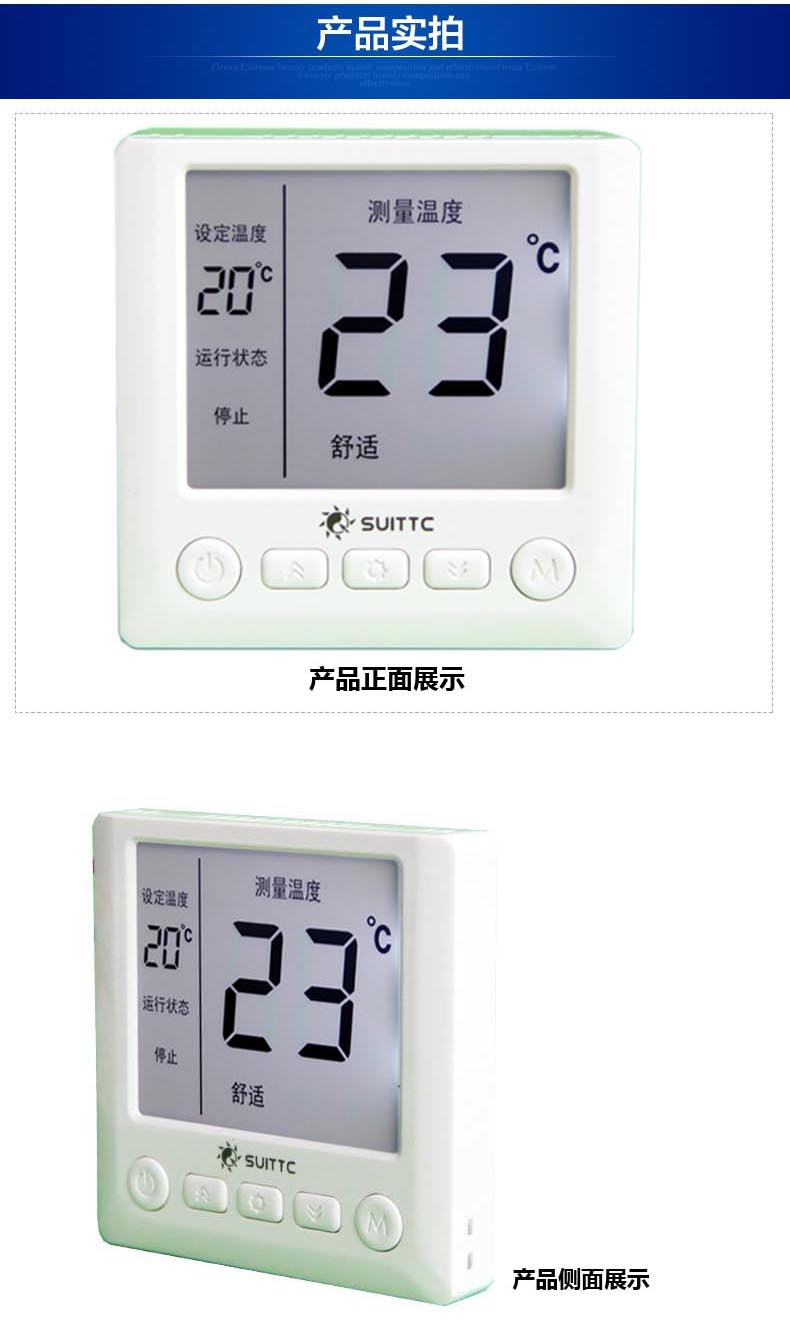 福建电地暖